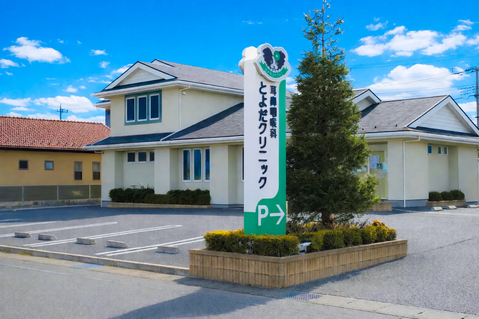 耳鼻咽喉科とよだクリニック 外観